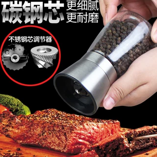 不锈钢黑胡椒粉研磨器手动碳钢机芯玻璃调料盒调味料罐花椒研磨器