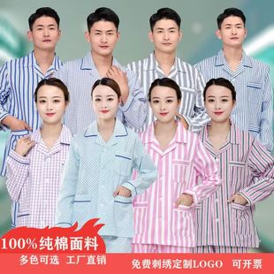 ���޲�̖���tԺ���˷��L�����b��̖����Ů�����tԺ����סԺ��̖��