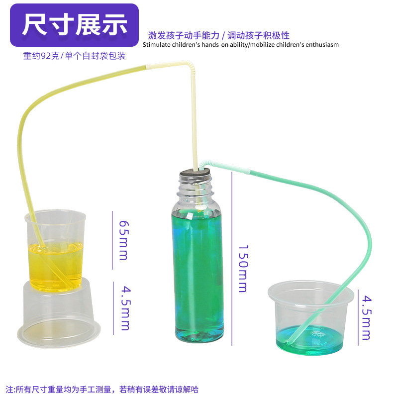 Ciencia y Tecnología pequeña producción fuente invertida DIY estudiantes de primaria y secundaria vapor físico experimento científico material paquete invención al por mayor