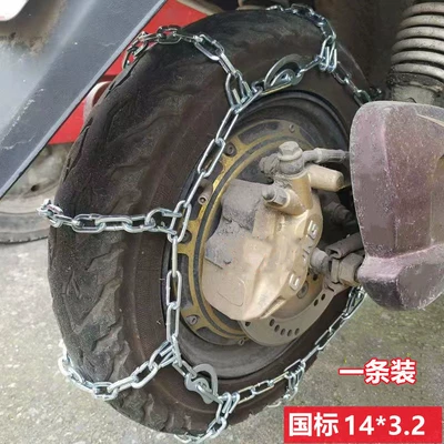 Tire snow chain and Electric Scooters, 3.00-10 Tire Iron - national-standard-1432