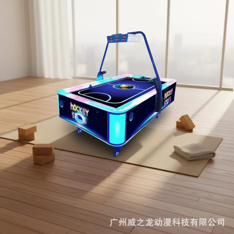 Video Game Equipment: Starry Sky Hockey Game Machine, Coin-Operated Air Hockey, Single-Player or Two-Player Air Hockey