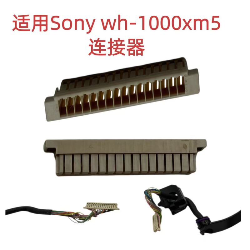Suitable for Sony/Sony Wh-1000Xm5 Over-Ear Headphones Connector Xm5 Terminal Interface