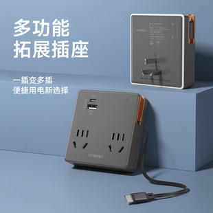 One-To-Four Multifunctional Retractable Cord Gray Extension Socket Converter Wall Expansion Multi-Hole Household Power Strip Panel
