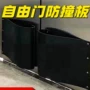 高弹力防撞减震塑料耐磨板