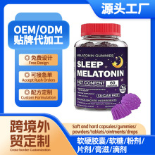 �羳Melatonin Gummies�ʺ���˯������oem����Դͷ������tk����
