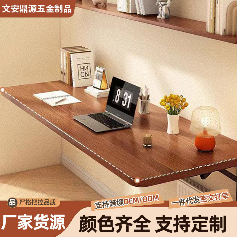 Small Household Wall-Mounted Folding Table Can Be Stored and Hidden Study Table Office Desk Bedside Table Balcony Wall Dining Table