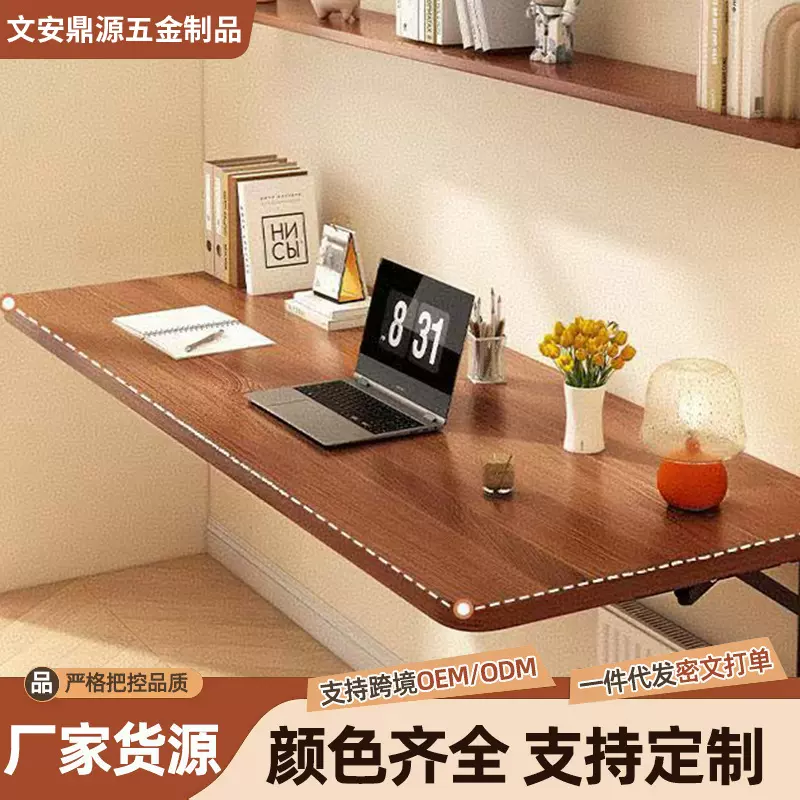 小户型家用壁挂折叠桌可收纳隐藏学习桌办公桌床头柜阳台靠墙餐桌