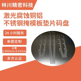 雕刻、打号;激光加工;印刷配套设备