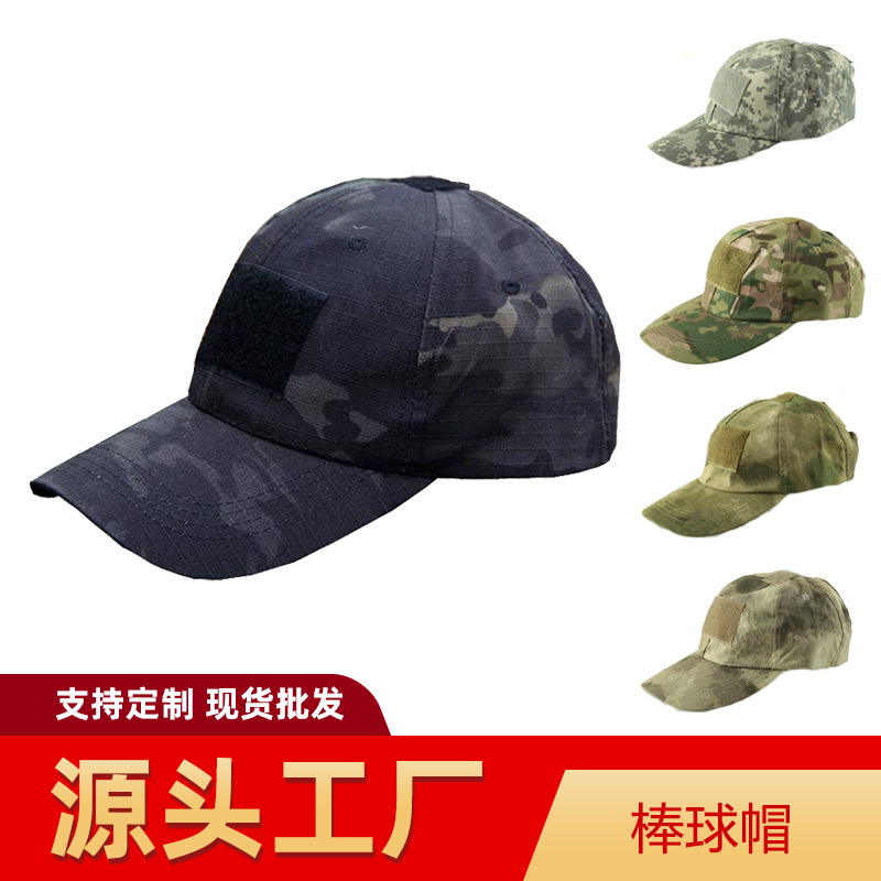 Fabricantes de sombreros de béisbol camuflados al aire libre sombreros de sombreros transfronterizos pitón gorra de pesca sombreros de fans militares