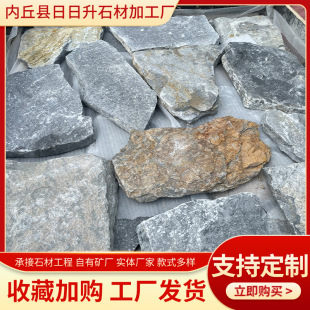 �{ʯӢ��ƴʯ�e���⠝ʯ���ɫ��ƴʯ�V��䁵�ʯ��ʯ�{�y��ʯ