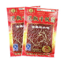 地摊辣条大量批发泡椒牛板筋陆草垫零食产麻辣小吃儿时素食现货