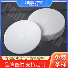 厂家直销PE双覆膜发泡透气垫片批发加工复合包装材料密封封口垫片