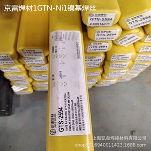 ���׺���GTN-Ni1懻����z ERNi-1懻��Ͻ�TIGֱ�z 1.6 2.0 2.5