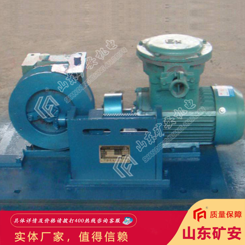 贴心售后收放绞车 跑车防护装置的配套部分JF-250ZD收放绞车