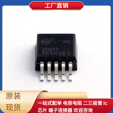 MC33167D2TG D2PAK PIC16F54-I/SO PIC18F2620-I/SO PIC18F1330-I