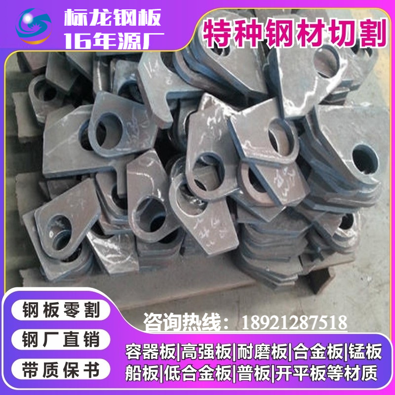 耐磨钢板NM450切割按图火焰数控NM500可零割定尺切NM450 NM600