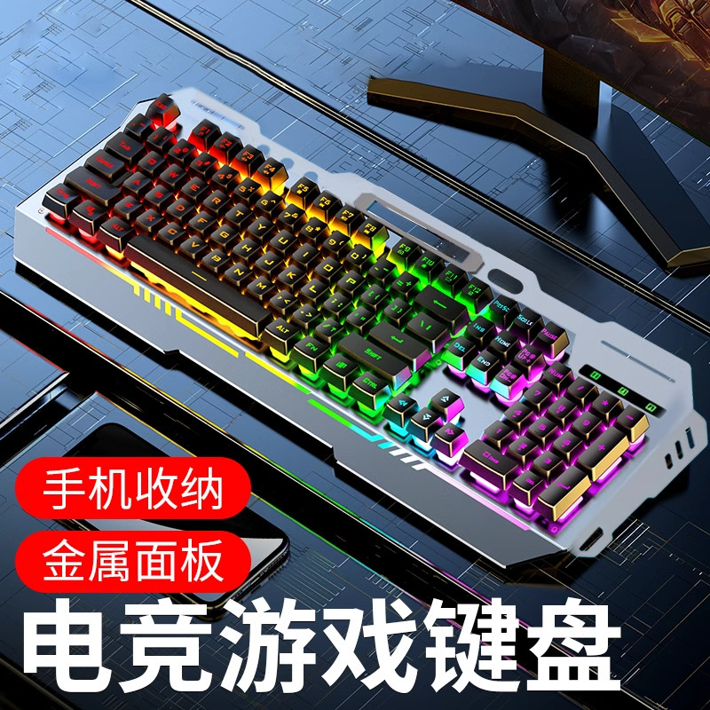 金属パネルのキーボードのマウスの有線の電気競争のゲームの専用のキーのマウスはコンピュータのデスクトップのUSBインターフェースをタイプします。|undefined
