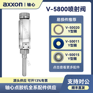 �S��V-5800/5400���F�y�c�z�yV-50006/50011/50014/50016/39
