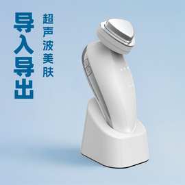 高频震动离子导入仪微电流紧实肌肤面部护理超声波美容仪厂家直销