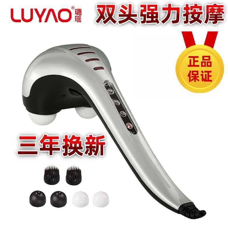 Household Electric Double-Head Massager Dolphin-Shaped Neck and Waist Massage Hammer, Leg and Back Acupoint Massage Comb, Hair Massage Stick