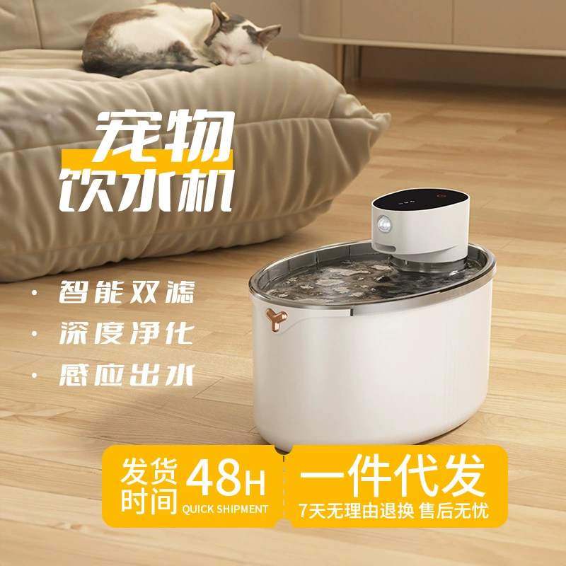 Новый Pet Smart диспенсер для воды кошка автоматическая подача воды циркулирующий поток проточной воды фильтрующий элемент диспенсер для воды оптом