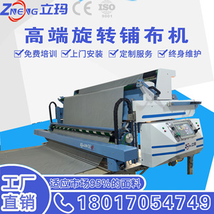 �Ԅ������C  ᘿ������C  ���b�����C