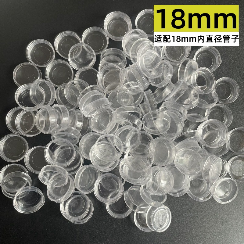 PP塑料上下盖 (7).jpg