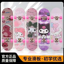 �����������ك�ͯ���W�߻���܇6-12�q����Ů��ˢ�֌��I�p�N��݆