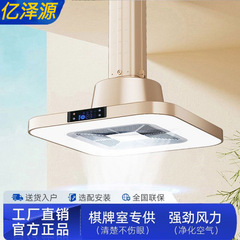 麻雀機喫煙灯、麻雀館空気清浄機、専用チェス・カード室昇降シャンデリア、喫煙機外排神