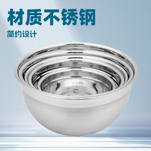 304 stainless steel egg-beating basin salad basin silicone bottom very thick 1.0 salad bowl cooking basin baking salad mixing bowl