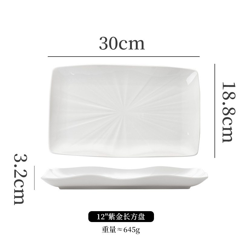 화이트 12inch 퍼플 골드 직사각형 플레이트
