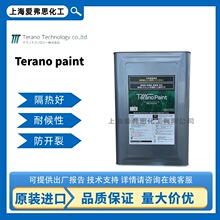 ԭ�b�M�� �ձ� ��Ұ�Ƽ� Terano paint ˮ�Ԙ�֬���{��C���܉T��