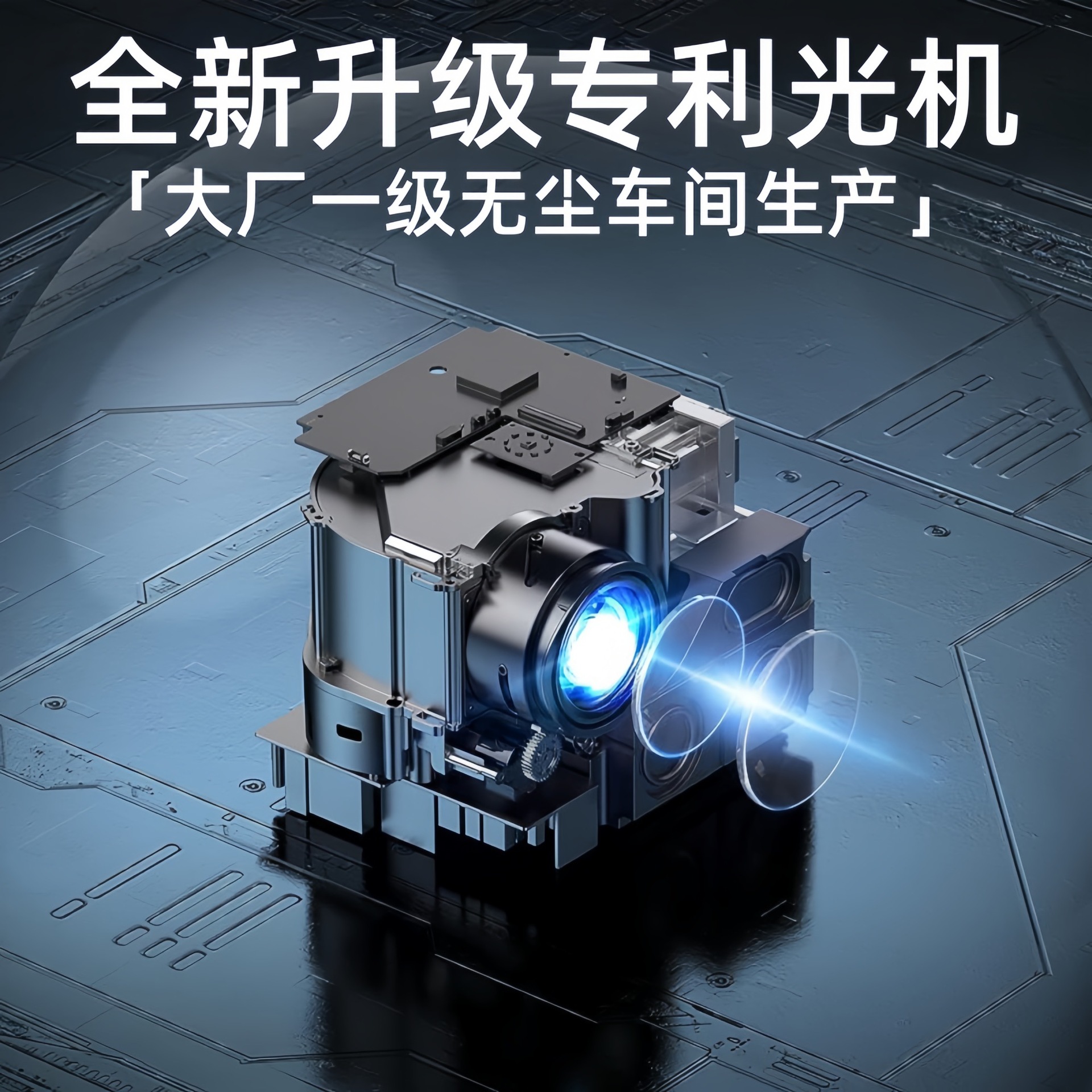 [Enfoque automático] Nuevo H90max proyector ultra claro 4K proyección directa durante el día cerrado máquina óptica Proyector láser