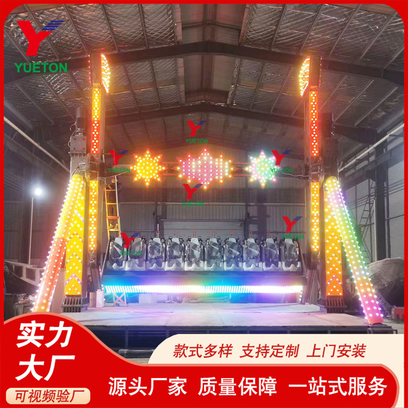space rotating equipment for amusement parks for amusement park