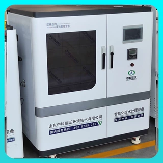 湖北化验室污水处理器设备一体机医学院实验室化验废水处理装置