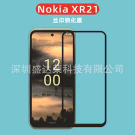 适用NokiaXR21手机钢化膜丝印二强诺基亚C12plus玻璃膜C32贴膜C12