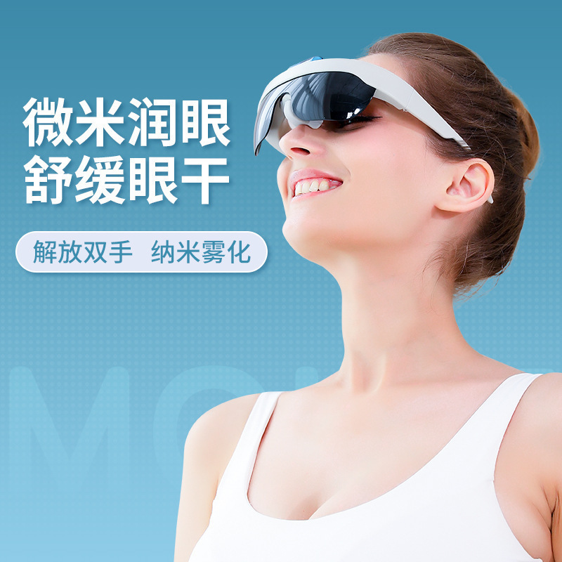 New Nano Mist Eyewear Eye Protection Device, Eye Fatigue Relief Mist Device, Rechargeable Portable Eye Care Device
