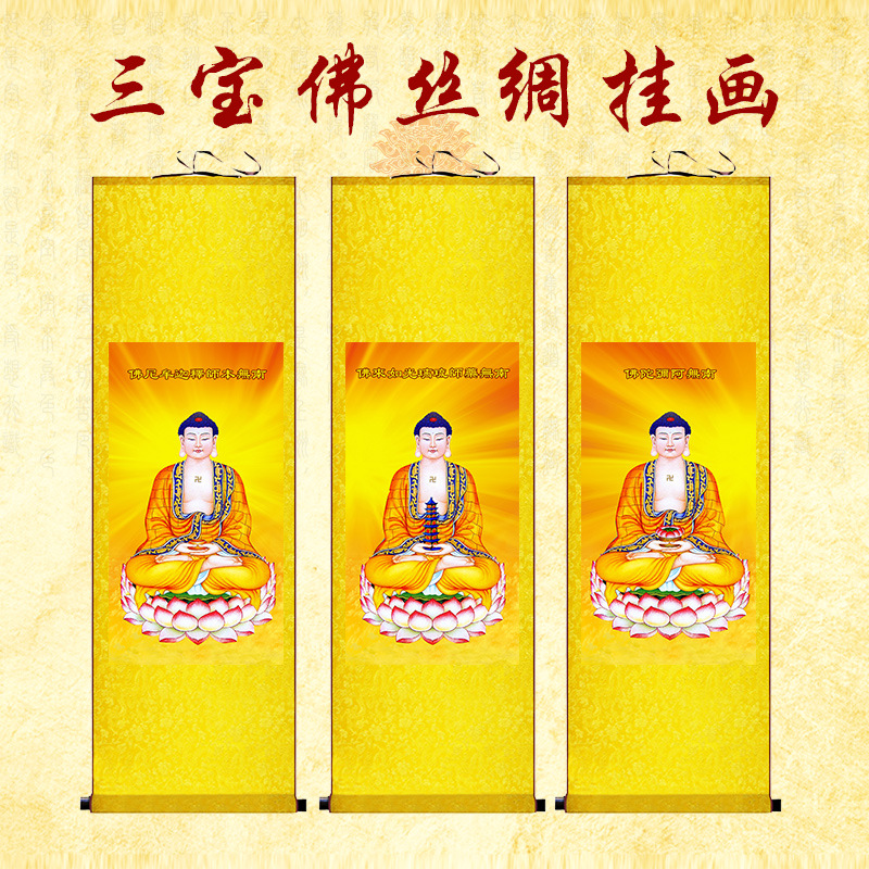 Three Treasures Buddha Buddha Hanging Painting Three Buddhas Silk Scroll Bind Sakyamuni Buddha Hall Worship Amitabha Buddha Decoration