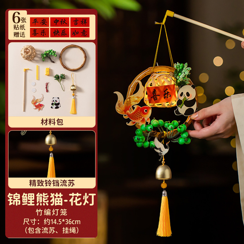2025中秋灯笼手提兔子花灯DIY圆环竹编灯笼中秋灯笼灯笼批发|undefined