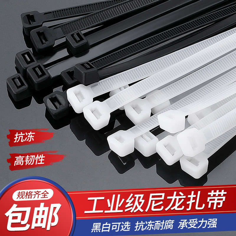 Customized Bulk Wholesale Strangulation Dog Industrial 4*2005*300 Self-Locking Nylon Cable Ties Plastic Rolled Tape Binding Bundle