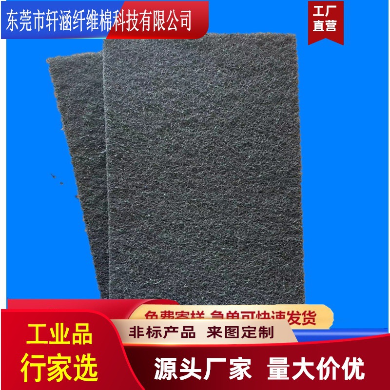 厂家直供活性炭过滤棉空气过滤水过滤宠物除臭过滤棉可免费寄样