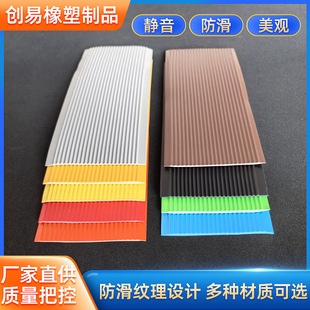 Stair Anti-Slip Strips Flat Thickeneded Anti-Slip Step Stickers Pvc Material Silent Anti-Fall Self-Adhesive Stair Anti-Slip Mats