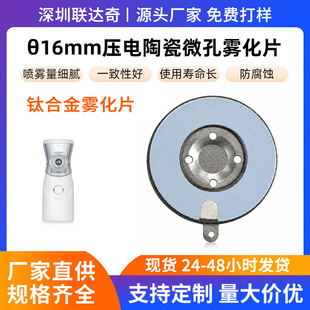16mm⁺Ͻ����ӝ����F��Ƭ ���ۃx�ڇ��Ǉ����FƬ3um�w����