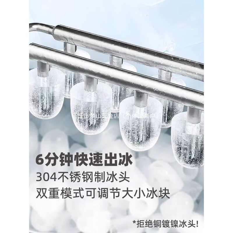 Mini Mini Ice Machine Household Small Student Dormitory Fully Automatic Office 2025 New Ice Making Machine