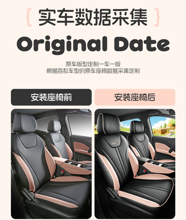 Directly from the manufacturer: BYD Seagull all-season perforated wear-resistant car seat cushion, full-coverage specialized seat cover
