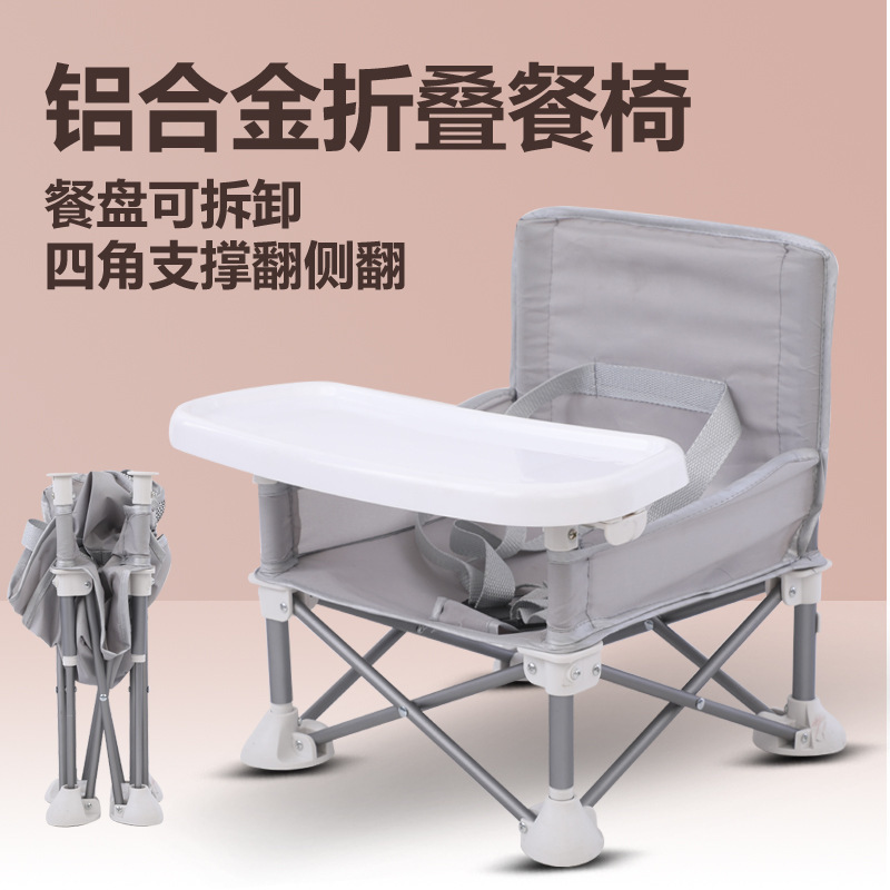 Children's Dining Chair Portable Foldable Baby Dining Chair Baby Dining Table Small Chair Baby Eating Out Foldableing
