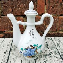 陶瓷空酒瓶中式1斤装太白醉空酒壶酒坛子家用密封酒具酒罐