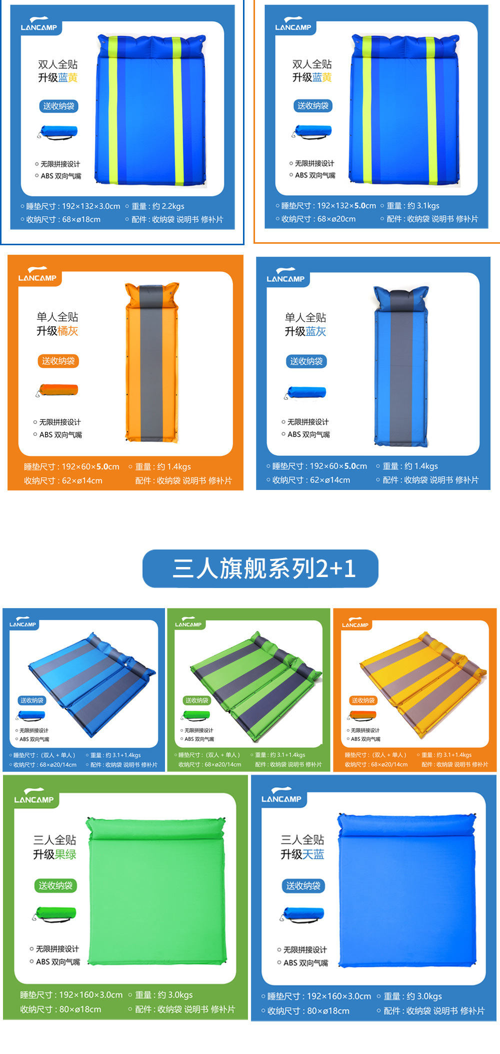 双人18点-双人全贴__09.jpg