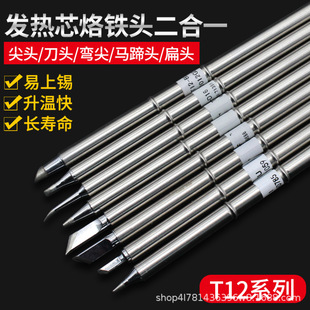 T12���F�^����T12-K BL C4 JS02 D16һ�w���о�a������F���^��
