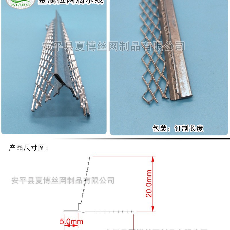 网状抹灰阳角角施工方便提高效率镀锌楼梯护角网可做尺寸